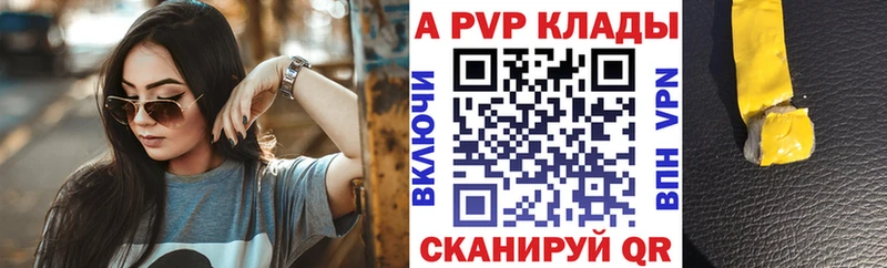 А ПВП СК КРИС  Калининград 