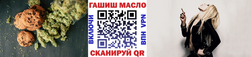 наркошоп  Калининград  Cannafood конопля 