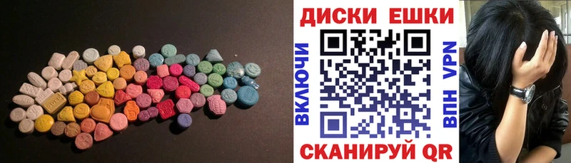 ЭКСТАЗИ 99% Калининград