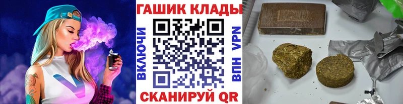 Гашиш AMNESIA HAZE  blacksprut ссылка  Калининград 