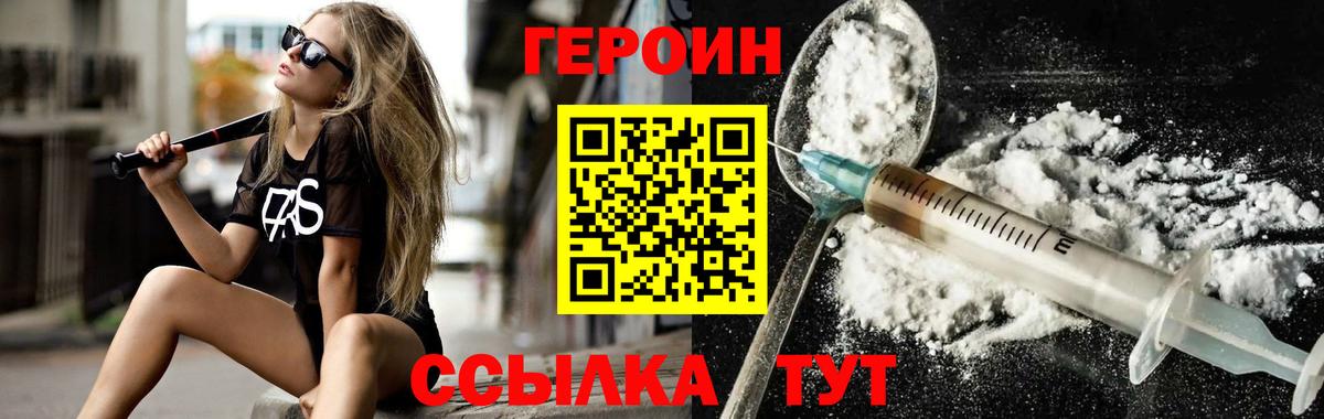 Экстази  Калининград  ГАШ  МЕФ   МЕФ  Вход с VPN 