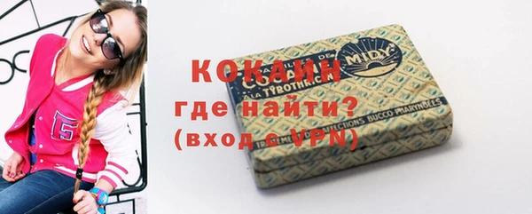бошки Абдулино