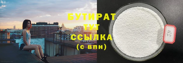 каннабис Абаза