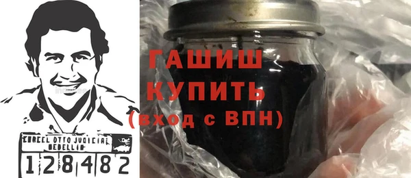 каннабис Абаза