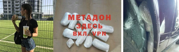 молекула духа Заволжск