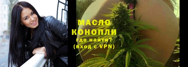 альфа пвп VHQ Кинешма