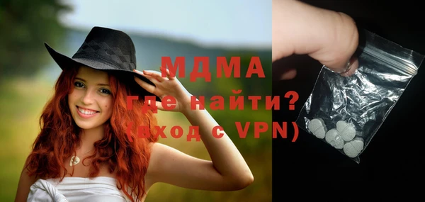 прущая мука Нязепетровск