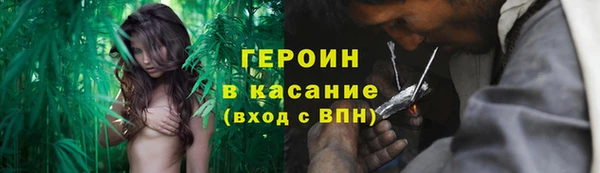 первитин Волосово