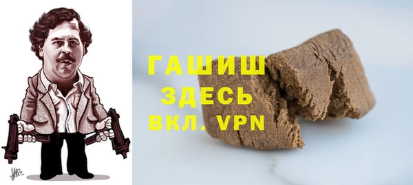 бошки Абдулино