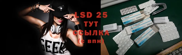 каннабис Абаза