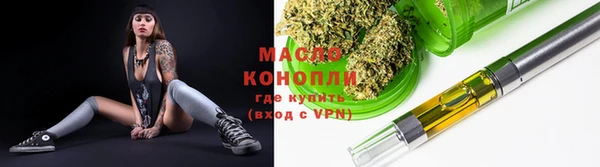 каннабис Абаза