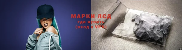 бошки Абдулино