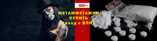 гидра Нягань