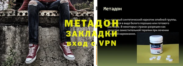 крисы Волоколамск