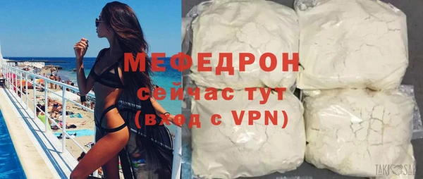 мефедрон мука Киренск