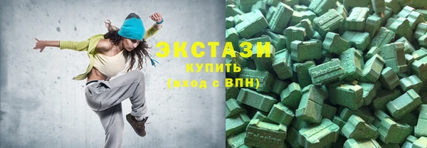 бошки Абдулино