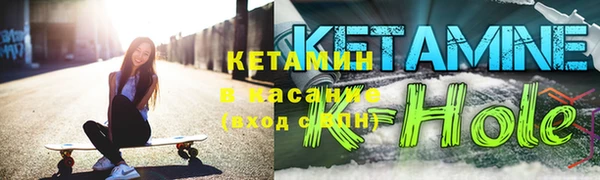 прущий лед Абинск