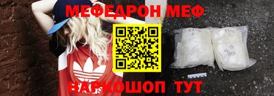 ALPHA-PVP Краснознаменск