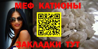 ALPHA-PVP Краснознаменск
