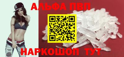 MDMA Краснодар