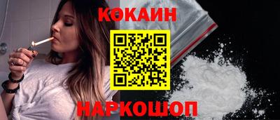 кокаин Тайшет