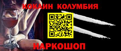 ALPHA-PVP Краснознаменск