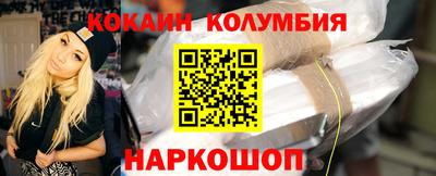 MDMA Краснодар