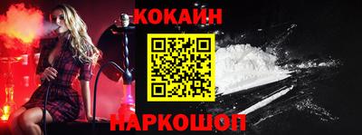 ALPHA-PVP Краснознаменск