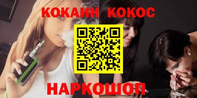 стаф Таганрог