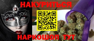 стаф Таганрог