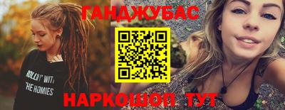 MDMA Краснодар