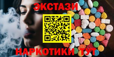 ALPHA-PVP Краснознаменск