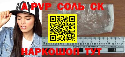 a pvp Краснокаменск