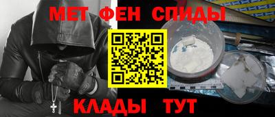 кокаин Тайшет