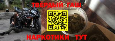 кокаин Тайшет