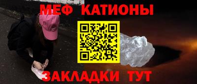 MDMA Краснодар