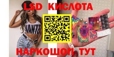 ALPHA-PVP Краснознаменск