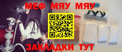 стаф Таганрог