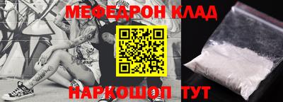 MDMA Краснодар