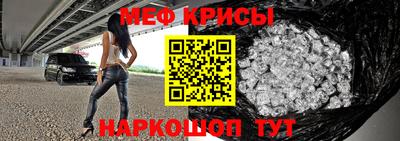ALPHA-PVP Краснознаменск