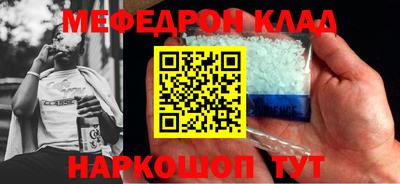 MDMA Краснодар