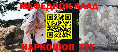 MDMA Краснодар
