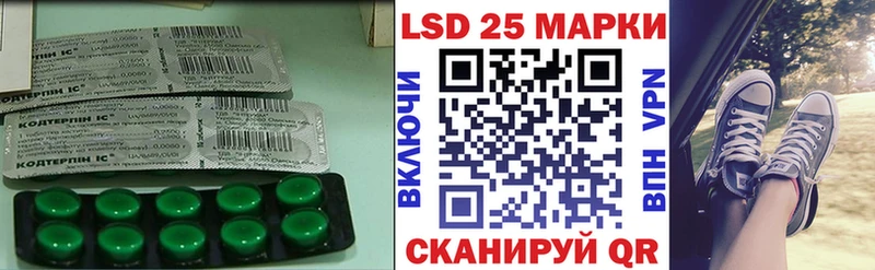 LSD-25 экстази ecstasy  Калининград 