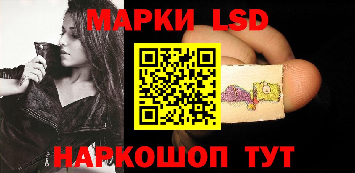 ЛСД экстази кислота  Вход с VPN  Калининград  ЛСД экстази  Лсд 25 экстази ecstasy 