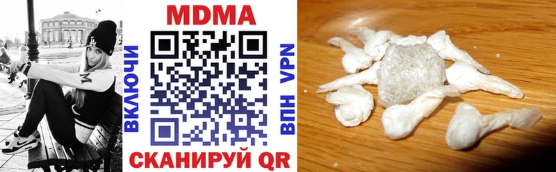 MDMA crystal  Калининград 