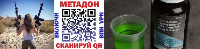 где купить наркотик  Калининград  Метадон кристалл 