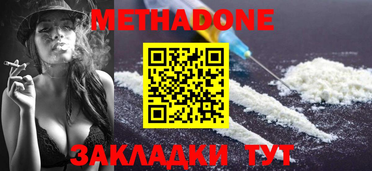 Меф Калининград