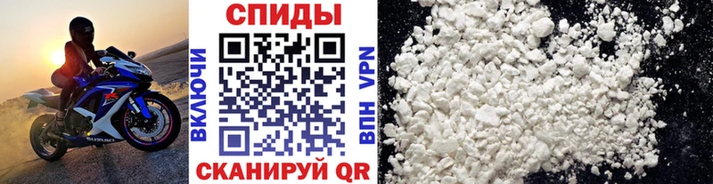 Первитин кристалл  цена наркотик  Калининград 
