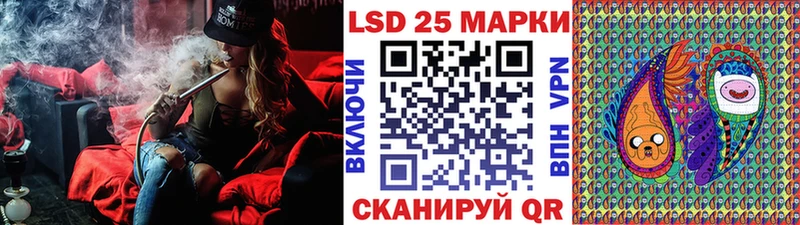 МЕГА ссылка  Калининград  Марки 25I-NBOMe 1,8мг 