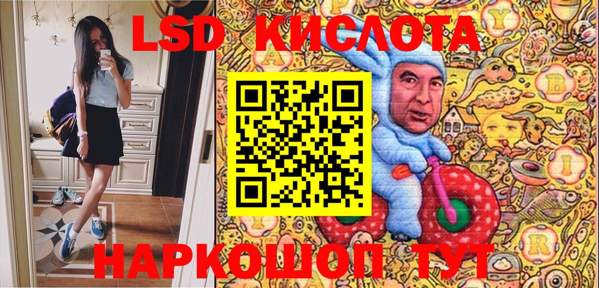 Марки NBOMe 1,5мг Калининград